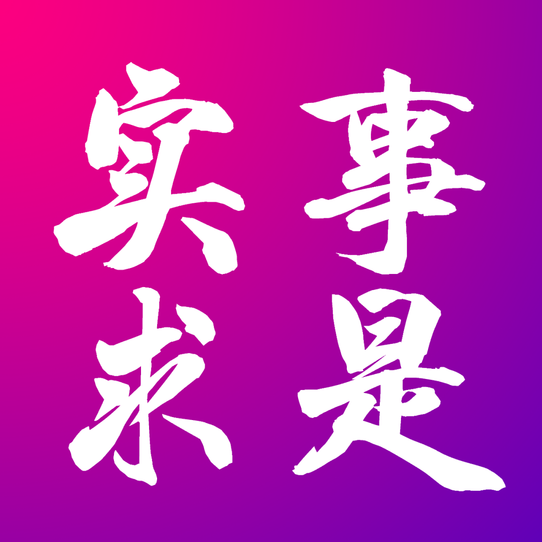 一年换一次，天大校庆专属头像壁纸来啦！