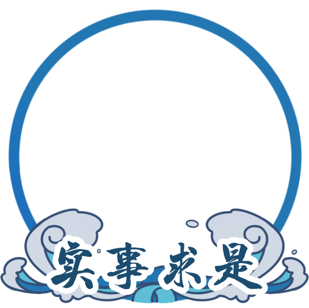 一年换一次，天大校庆专属头像壁纸来啦！