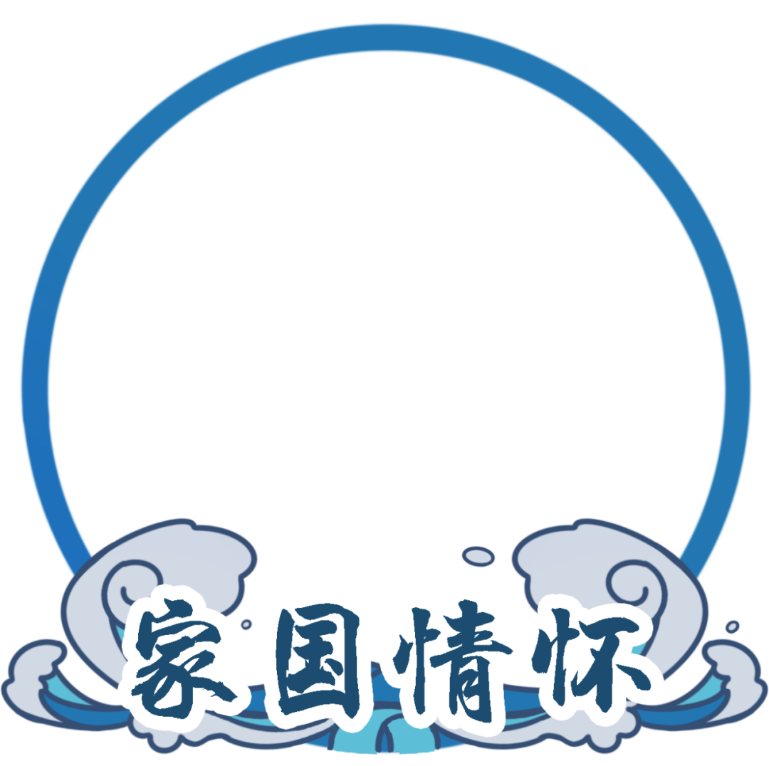 一年换一次，天大校庆专属头像壁纸来啦！