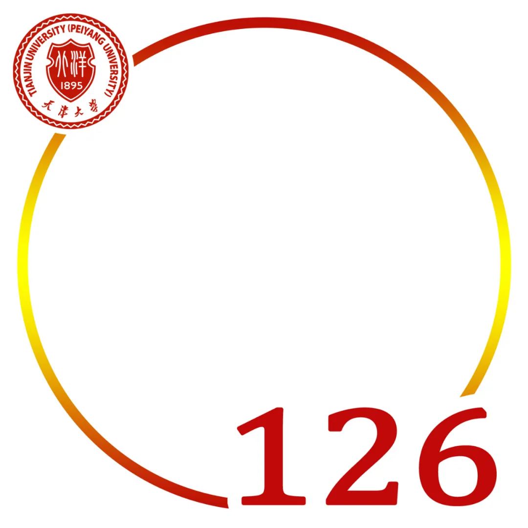 一年换一次，天大校庆专属头像壁纸来啦！