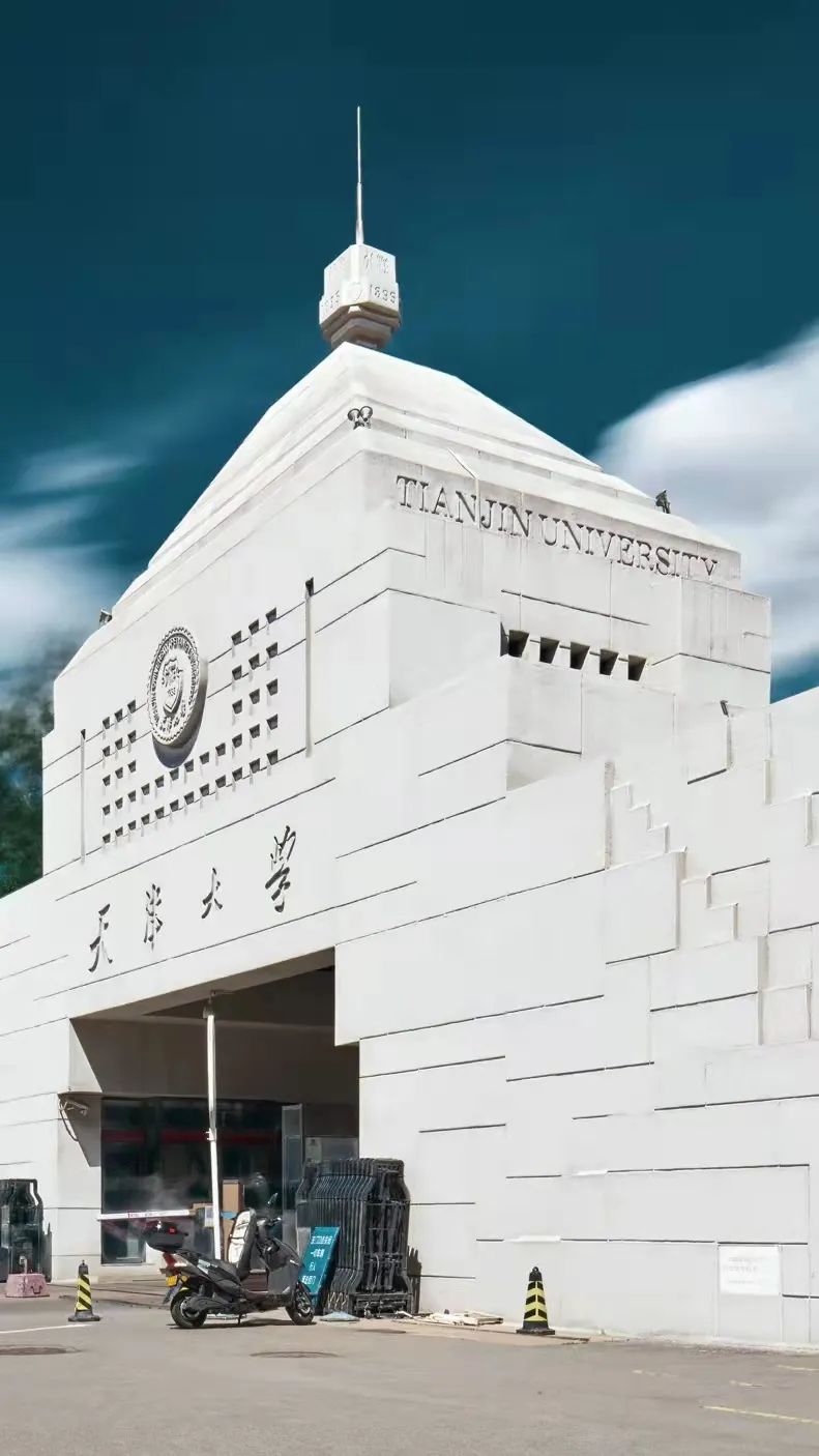 一年换一次，天大校庆专属头像壁纸来啦！