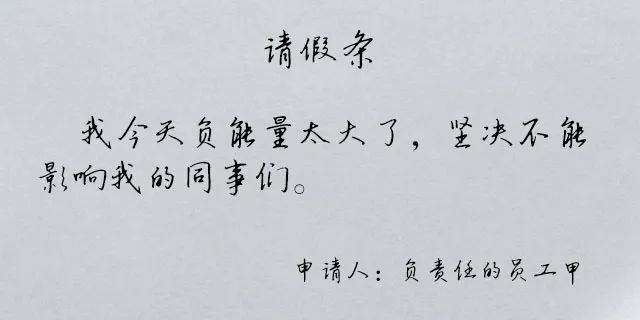 婚假请假条格式,婚假请假条格式怎么写