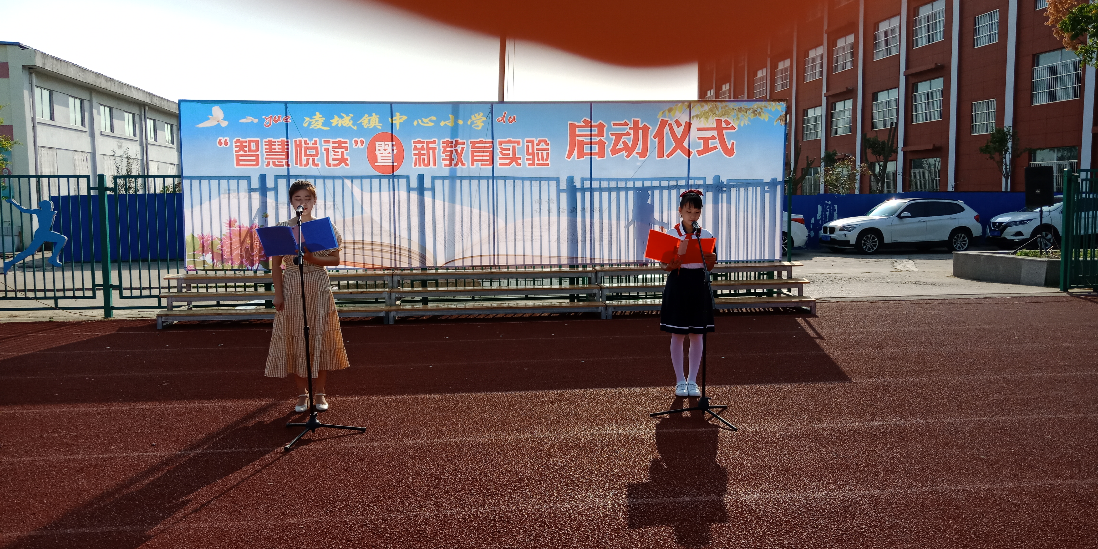 江蘇睢寧凌城中心小學(xué) 讓“智慧悅讀”引領(lǐng)(圖2)