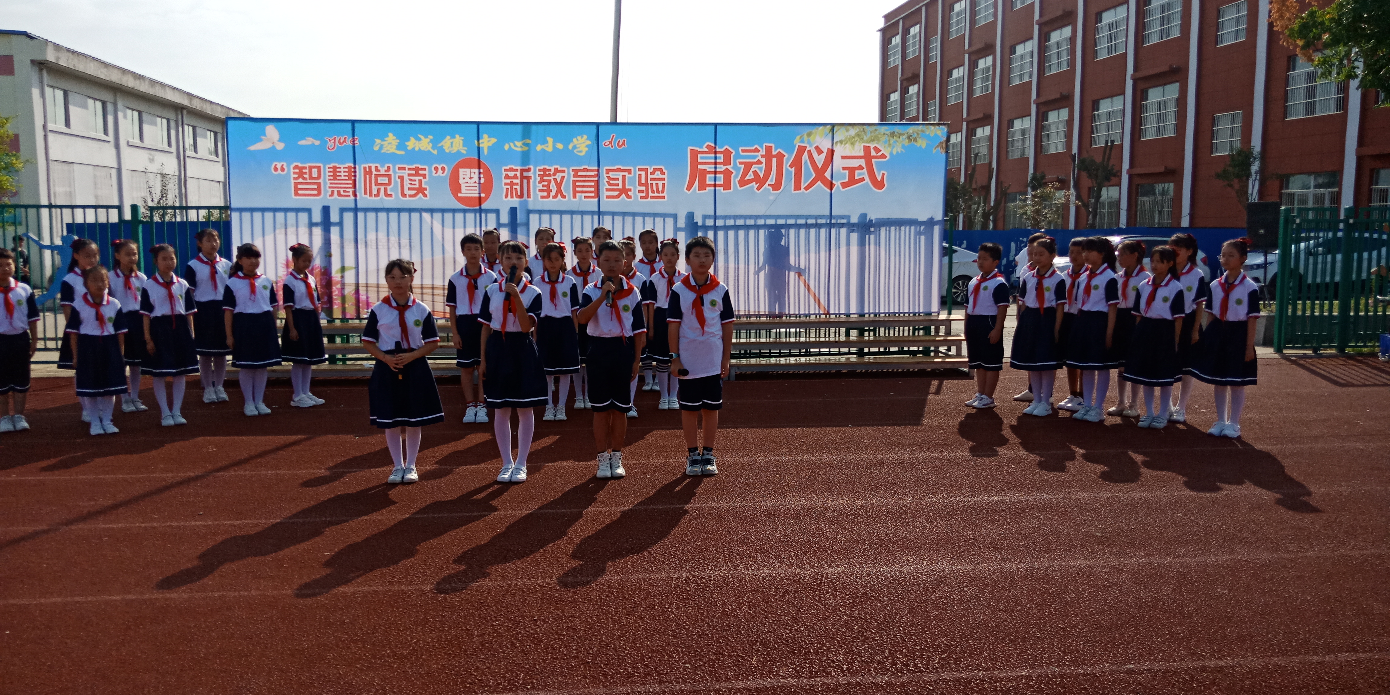 江蘇睢寧凌城中心小學(xué) 讓“智慧悅讀”引領(lǐng)(圖3)