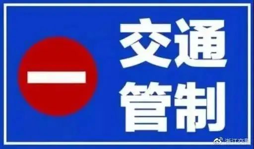 金华市汽车违章查询,金华市汽车违章查询官网