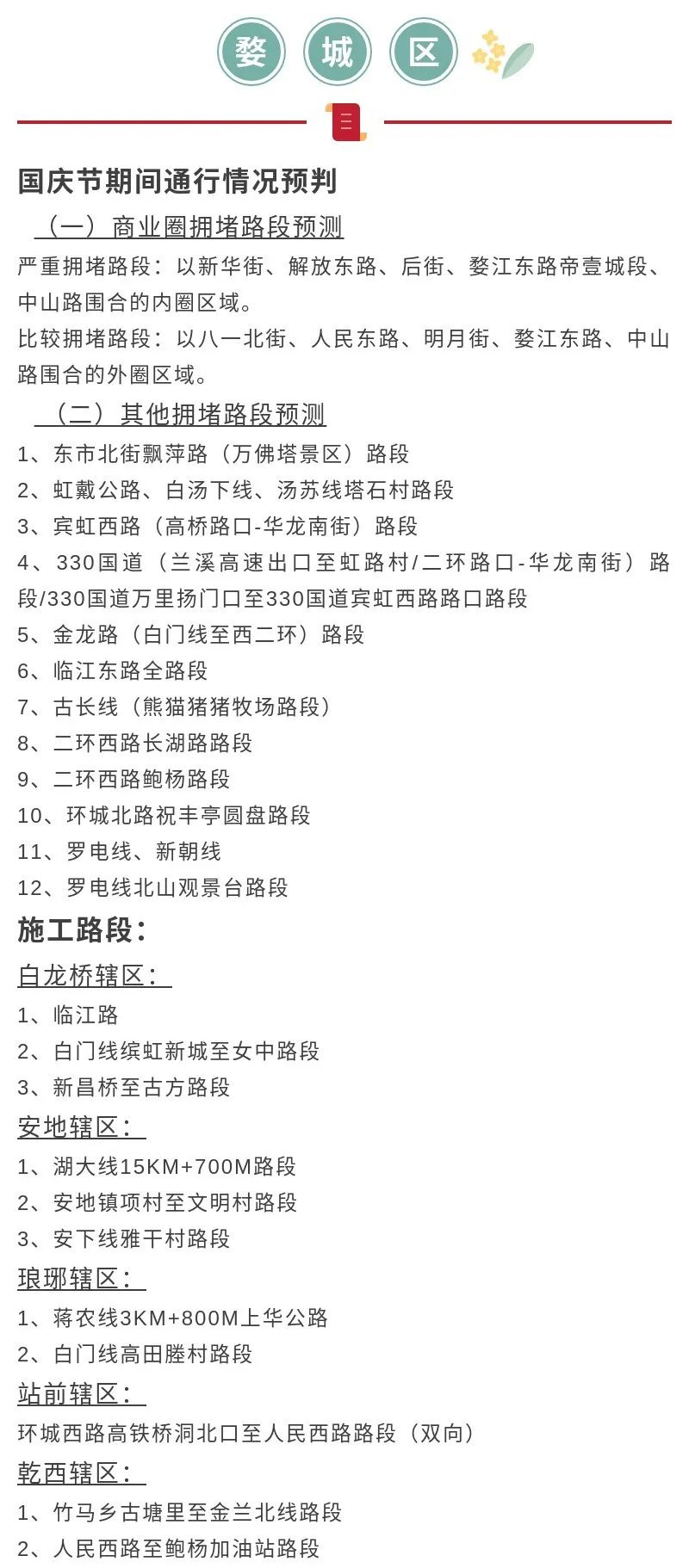 金华市汽车违章查询,金华市汽车违章查询官网