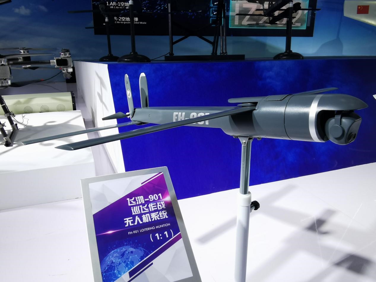 珠海航展｜如何看待中国无人机和巡飞弹“井喷式”发展