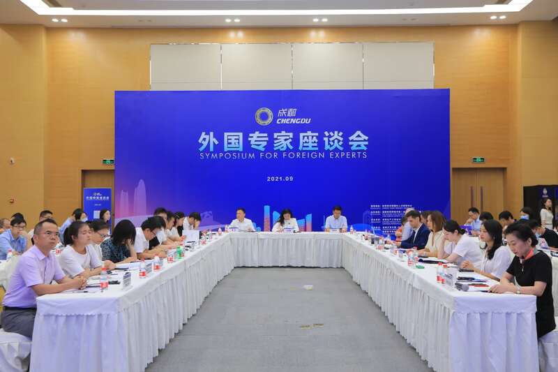 四年来成都吸引超54万名青年人才落户