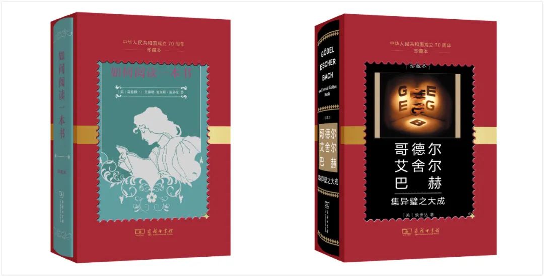 10种珍藏好书