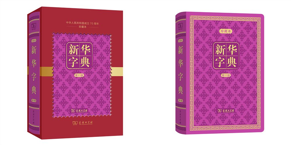10种珍藏好书