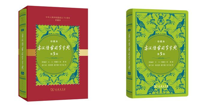 10种珍藏好书