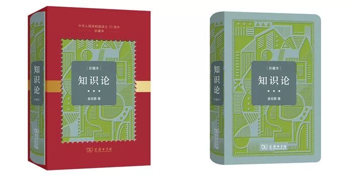10种珍藏好书