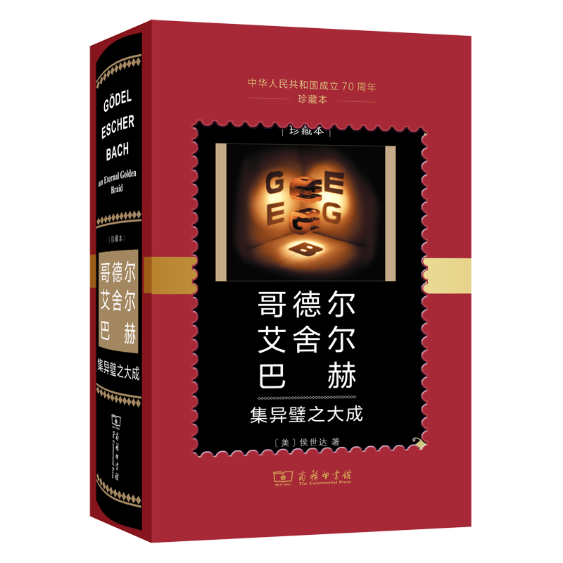 10种珍藏好书