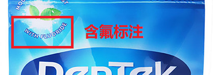 口腔里的这个卫生死角，可能会让你「痛不欲生」