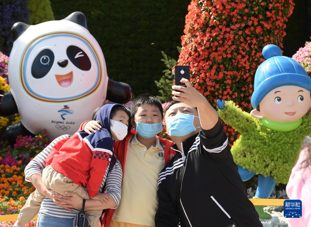 足球经理2021爆棚网（“活力”金秋看“十一”-2021国庆黄金周盘点）