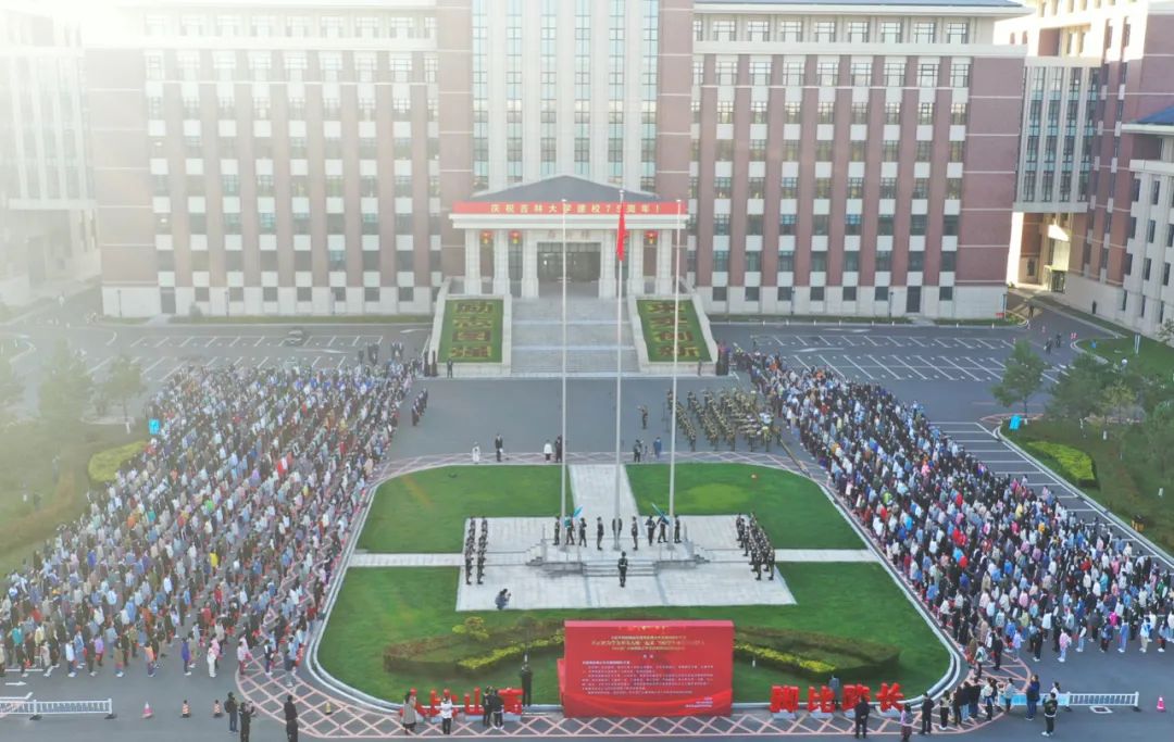 同学们，升旗了