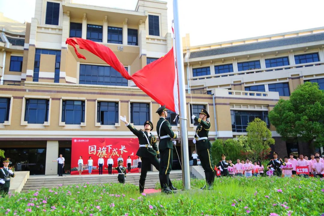 同学们，升旗了