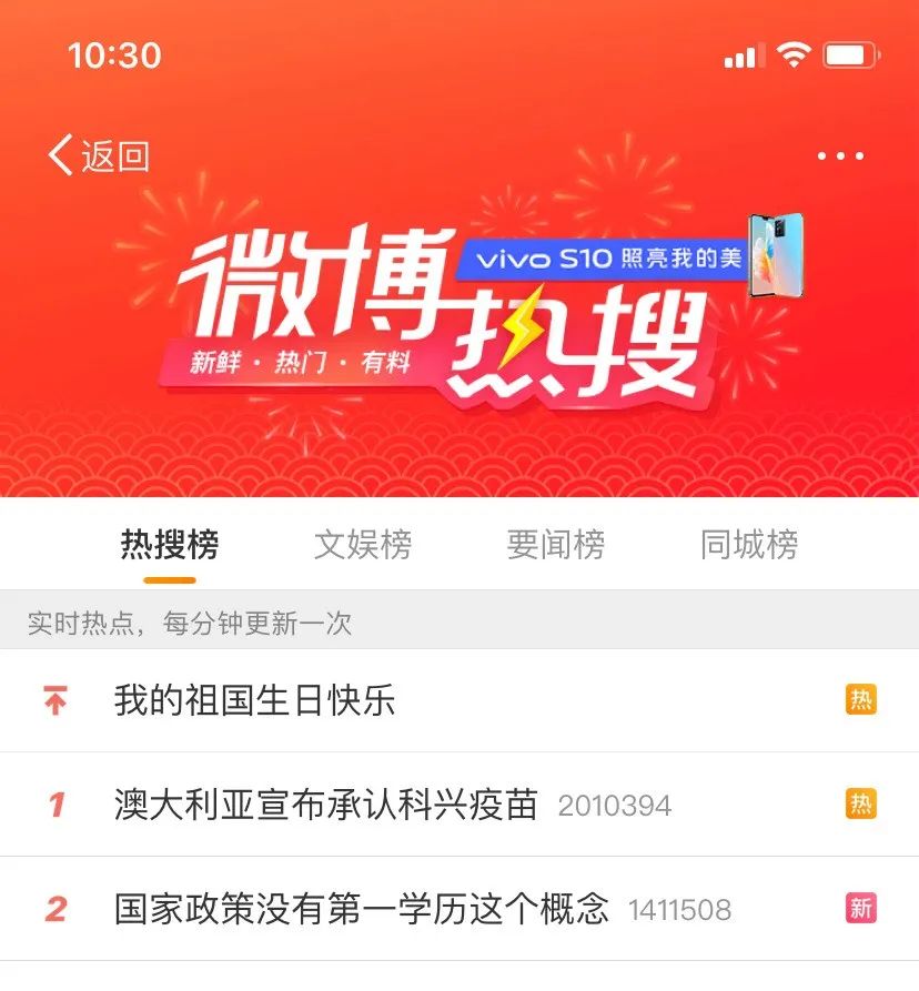 关于“第一学历”，教育部明确了