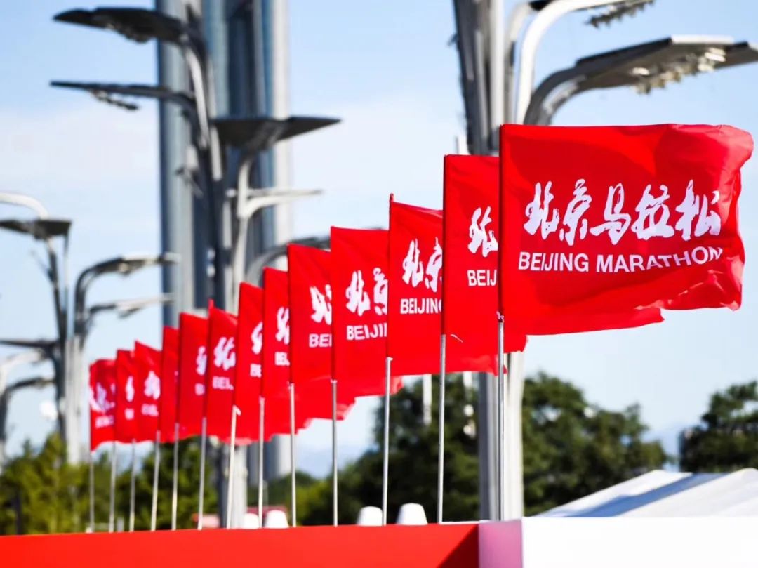 北京馬拉松2019（北京馬拉松將于10月31日鳴槍起跑）