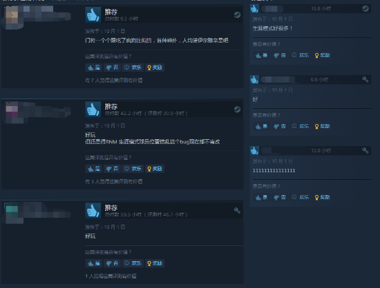 《FIFA 22》Steam多半好评 玩家：比实况好多了