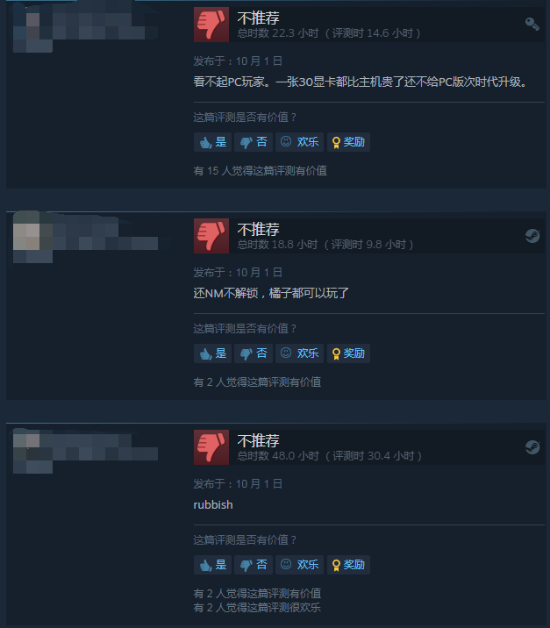 《FIFA 22》Steam多半好评 玩家：比实况好多了