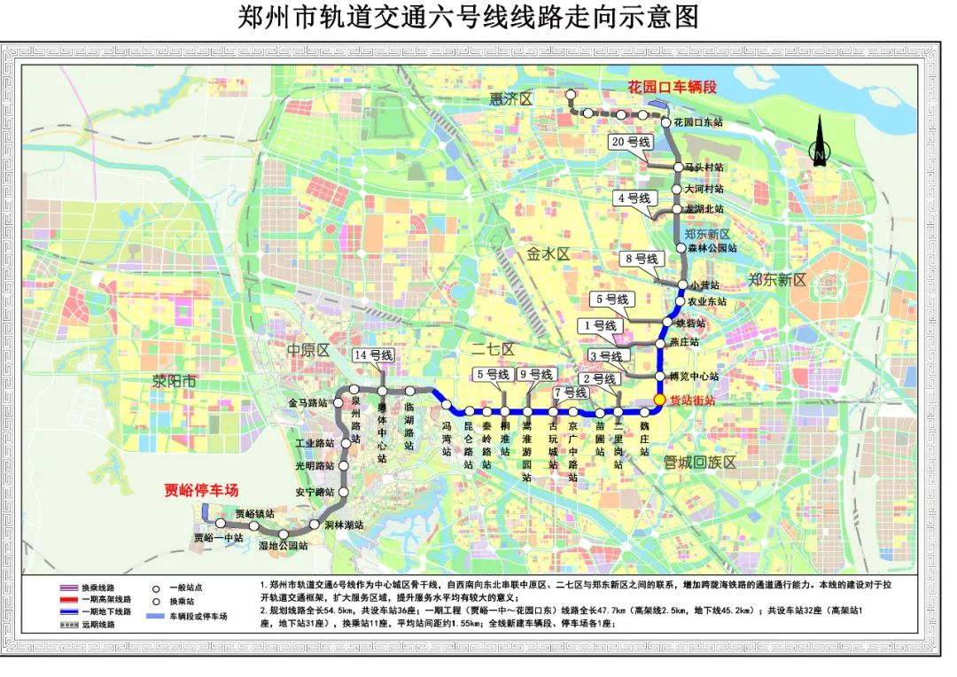 郑州市车辆违章查询,