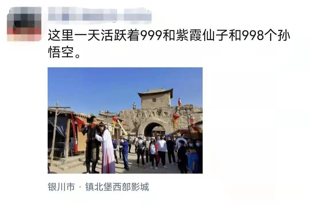 世界杯国旗的拍照软件(去不了热门旅游项目？来看看这份“平替”攻略)