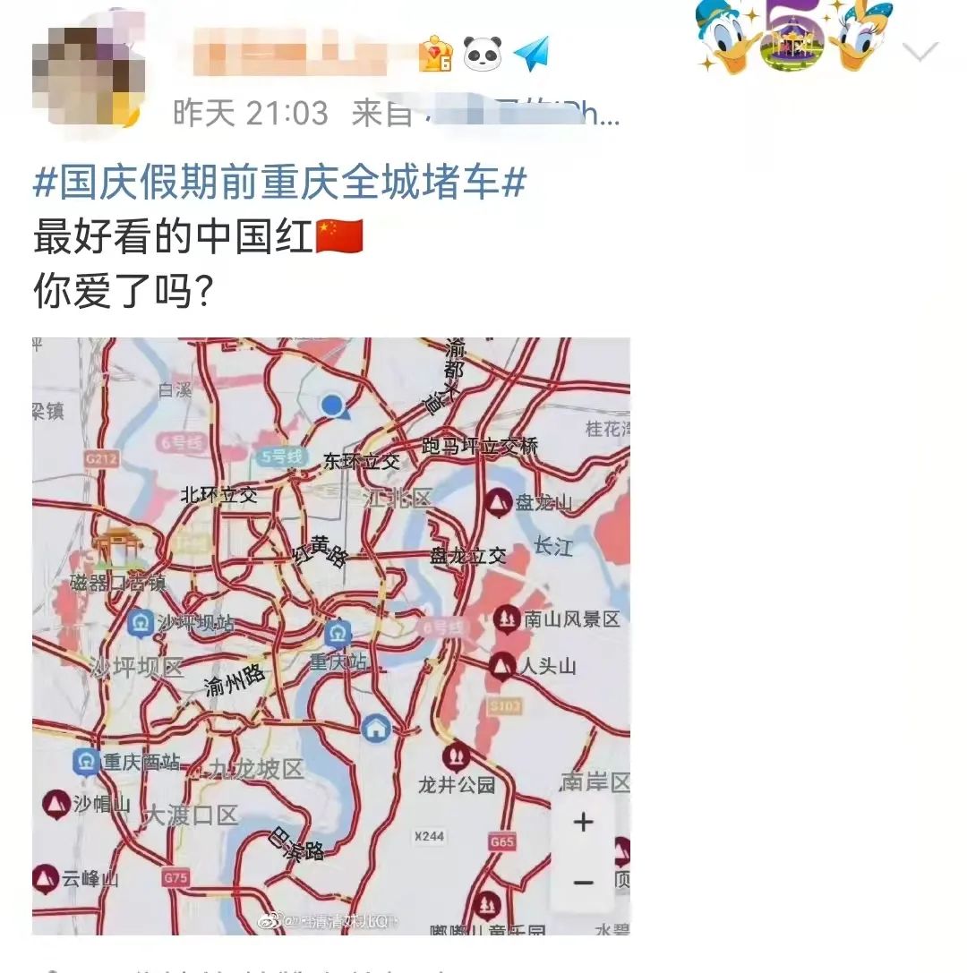 世界杯国旗的拍照软件(去不了热门旅游项目？来看看这份“平替”攻略)