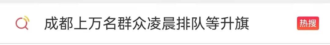 世界杯国旗的拍照软件(去不了热门旅游项目？来看看这份“平替”攻略)