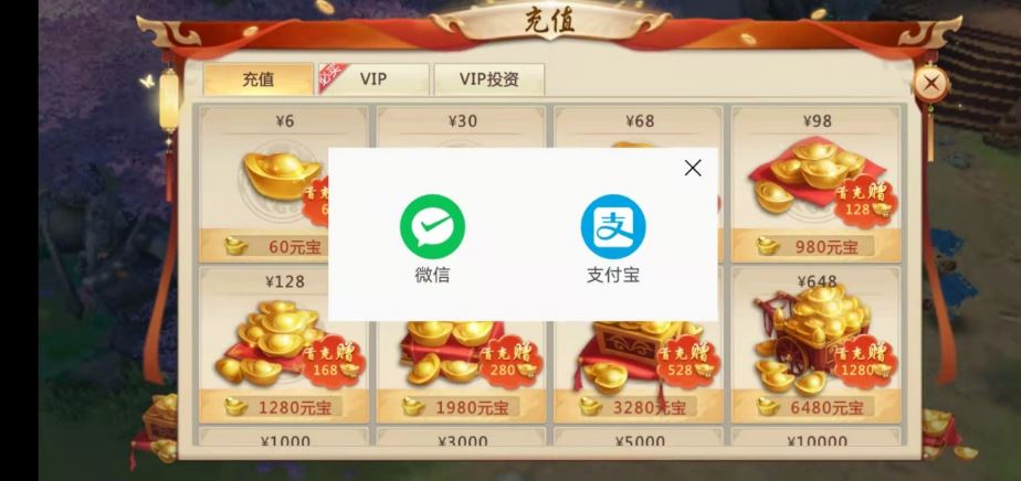 孩子氪金容易退款难？河南一家长连开三份证明，平台仍不认同