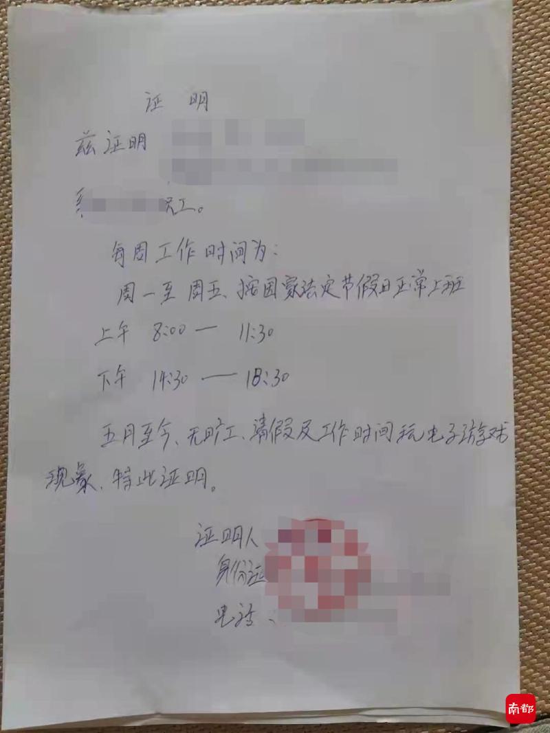 孩子氪金容易退款难？河南一家长连开三份证明，平台仍不认同