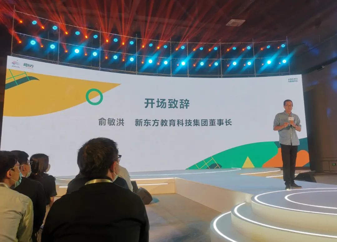 新东方升级大学生业务，教育部规定国庆不得违规开展学科类校外培训丨一周教育盘点