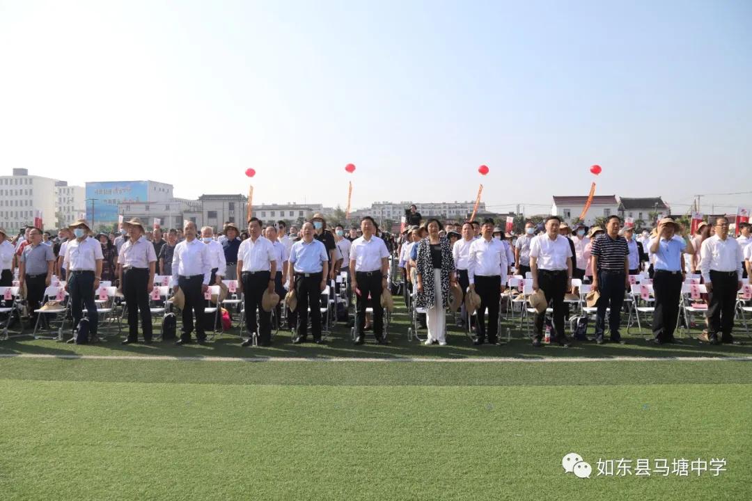 如东县马塘中学建校70周年庆典成功举办(图8)