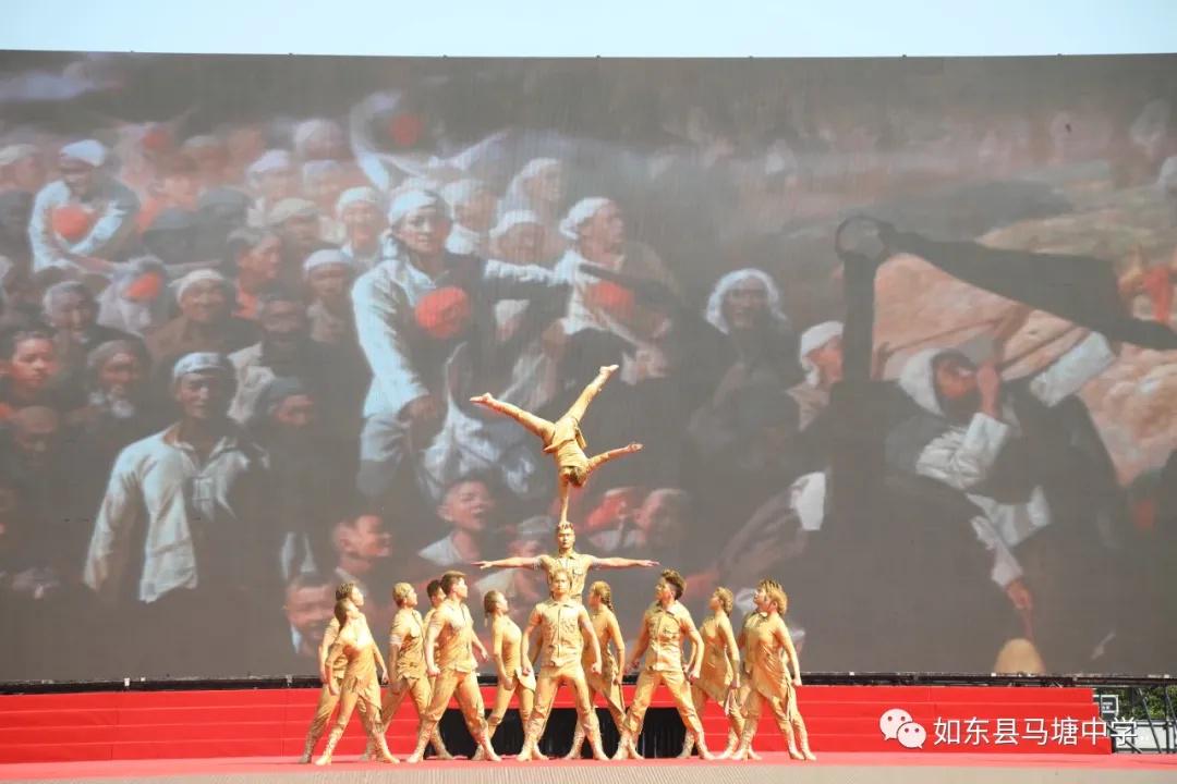 如东县马塘中学建校70周年庆典成功举办(图16)