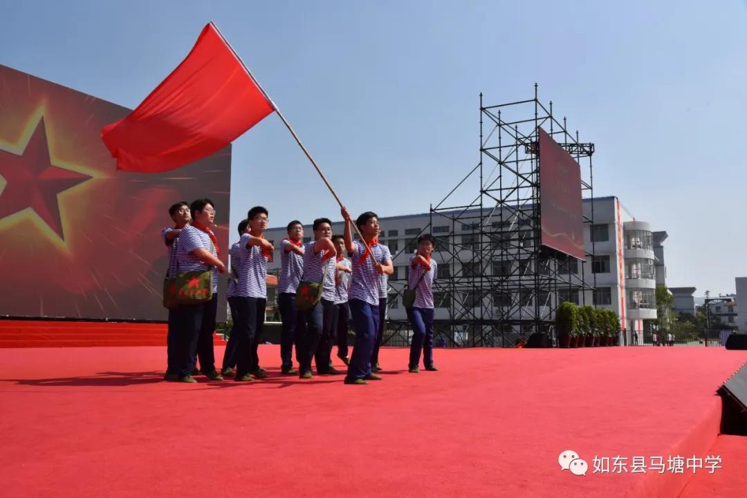 如东县马塘中学建校70周年庆典成功举办(图22)