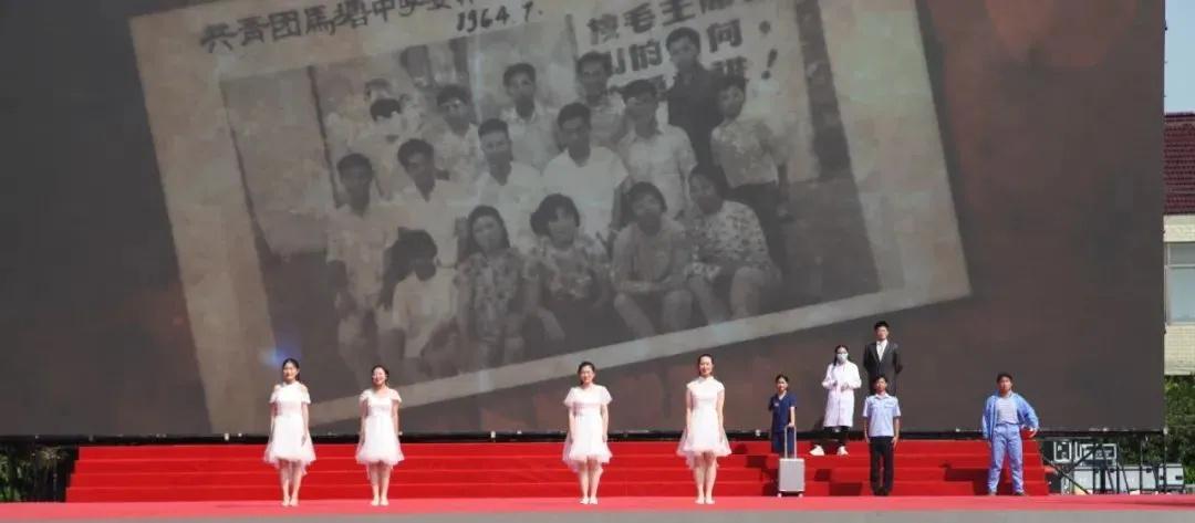 如东县马塘中学建校70周年庆典成功举办(图24)