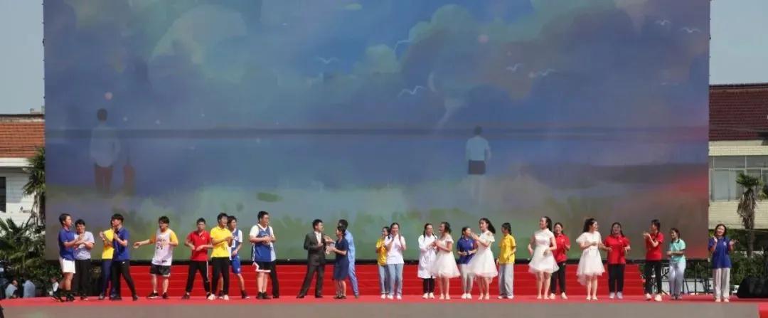 如东县马塘中学建校70周年庆典成功举办(图25)