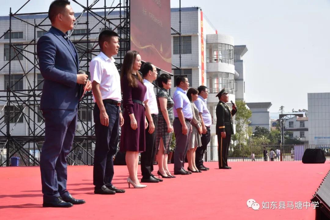 如东县马塘中学建校70周年庆典成功举办(图30)