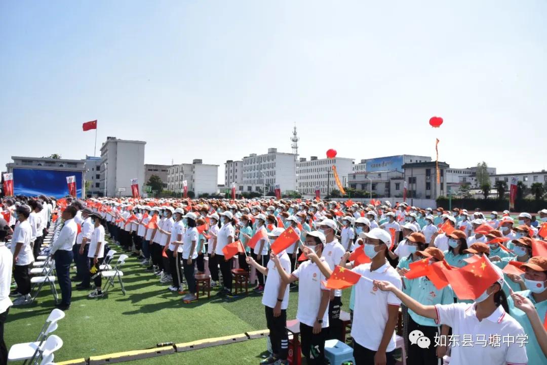 如东县马塘中学建校70周年庆典成功举办(图35)