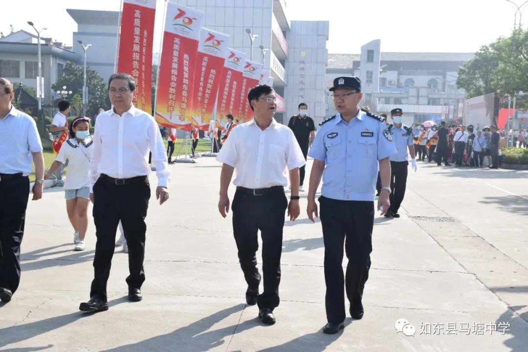 如东县马塘中学建校70周年庆典成功举办(图36)