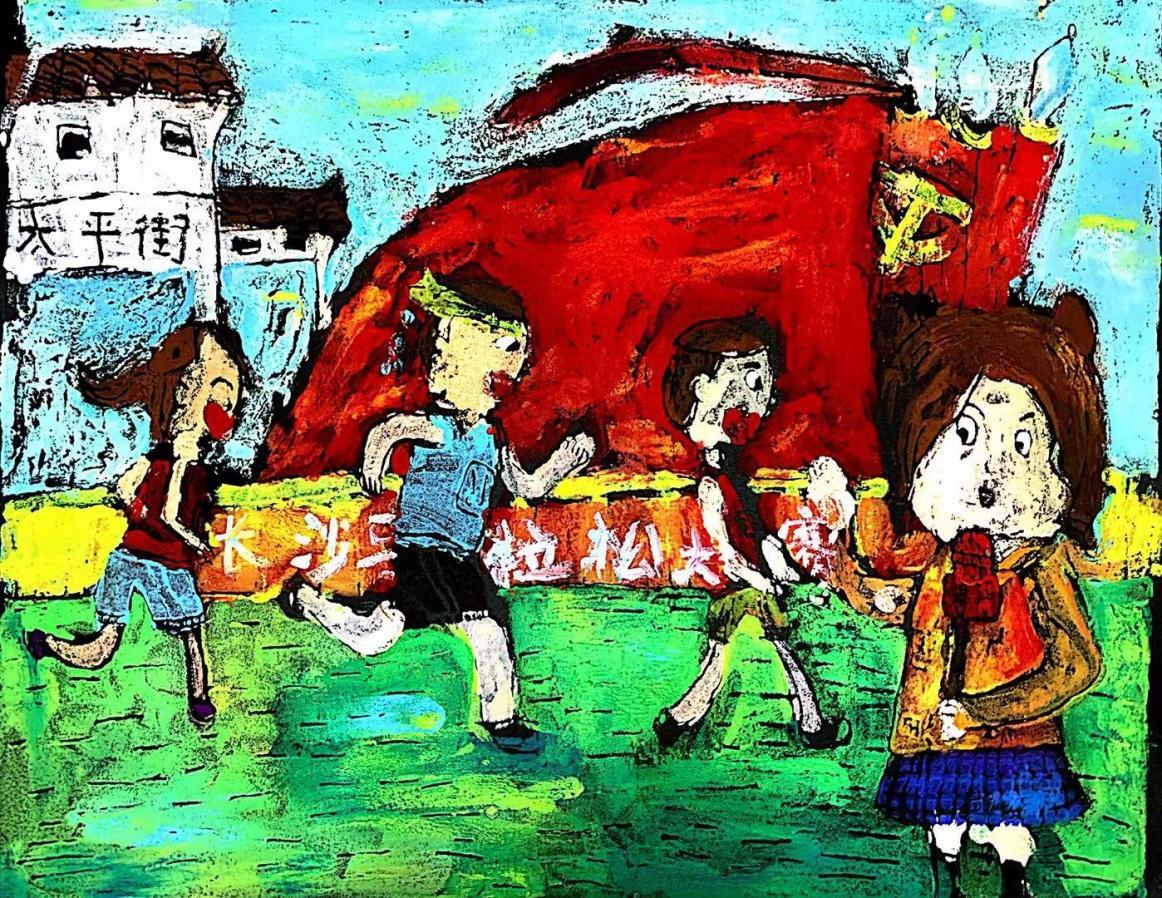 “我和长沙的2021”长沙市中小学生征文征画比赛优秀作品（小学低年级组）