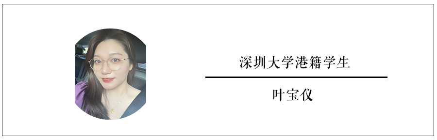 港籍青年深情表白祖国母亲！②