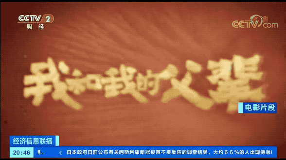 票房破22亿元！十多部新片燃爆你看了吗