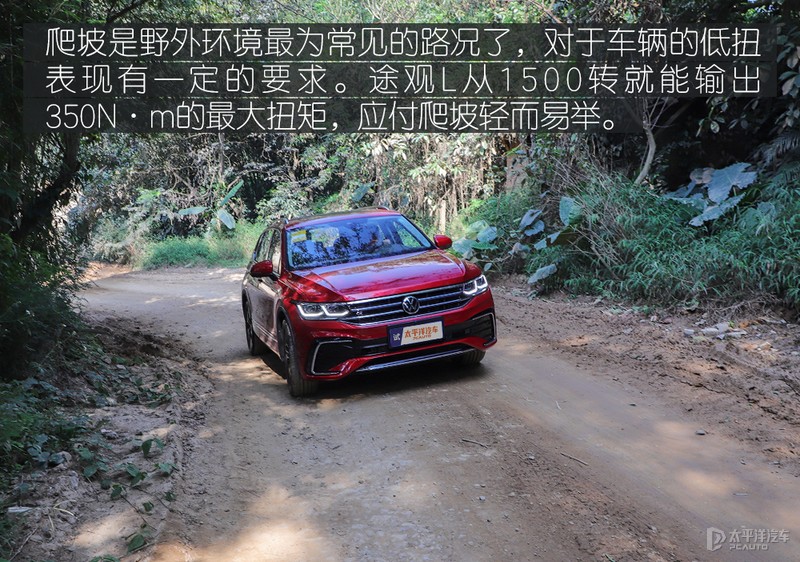 这么优秀还这么努力 测试新款大众途观L