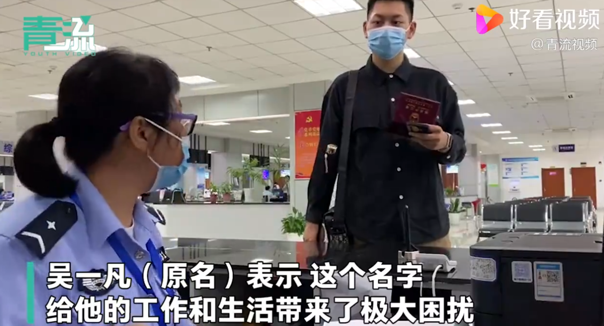 新身份证,新身份证办好了旧的还有效吗