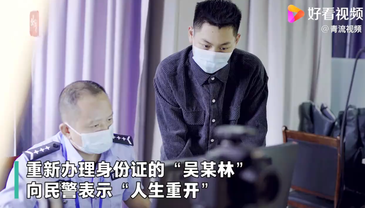新身份证,新身份证办好了旧的还有效吗