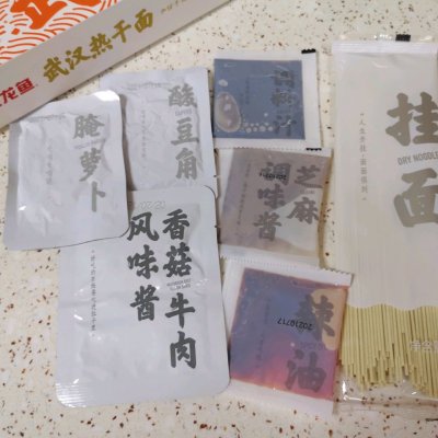 武漢熱干面的做法,武漢熱干面的做法與配方