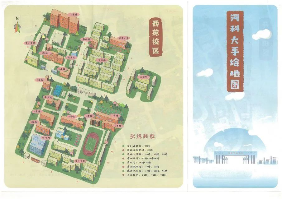 河南城建学院手绘地图图片