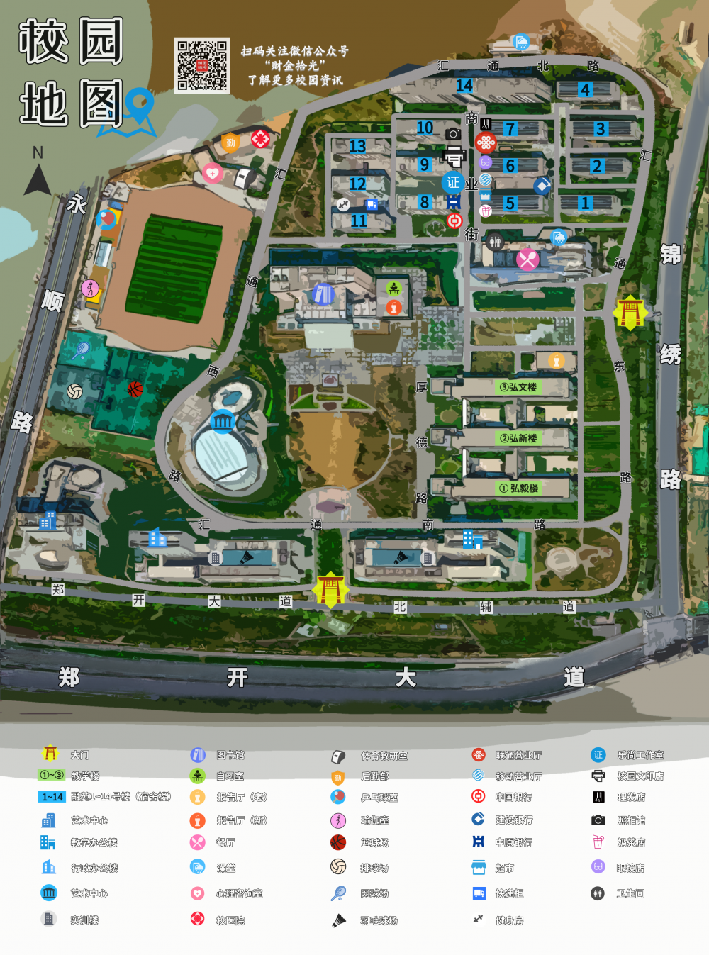 郑州旅游职业学院地图图片