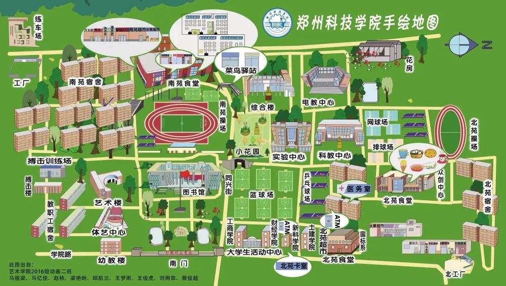 河南城建学院手绘地图图片